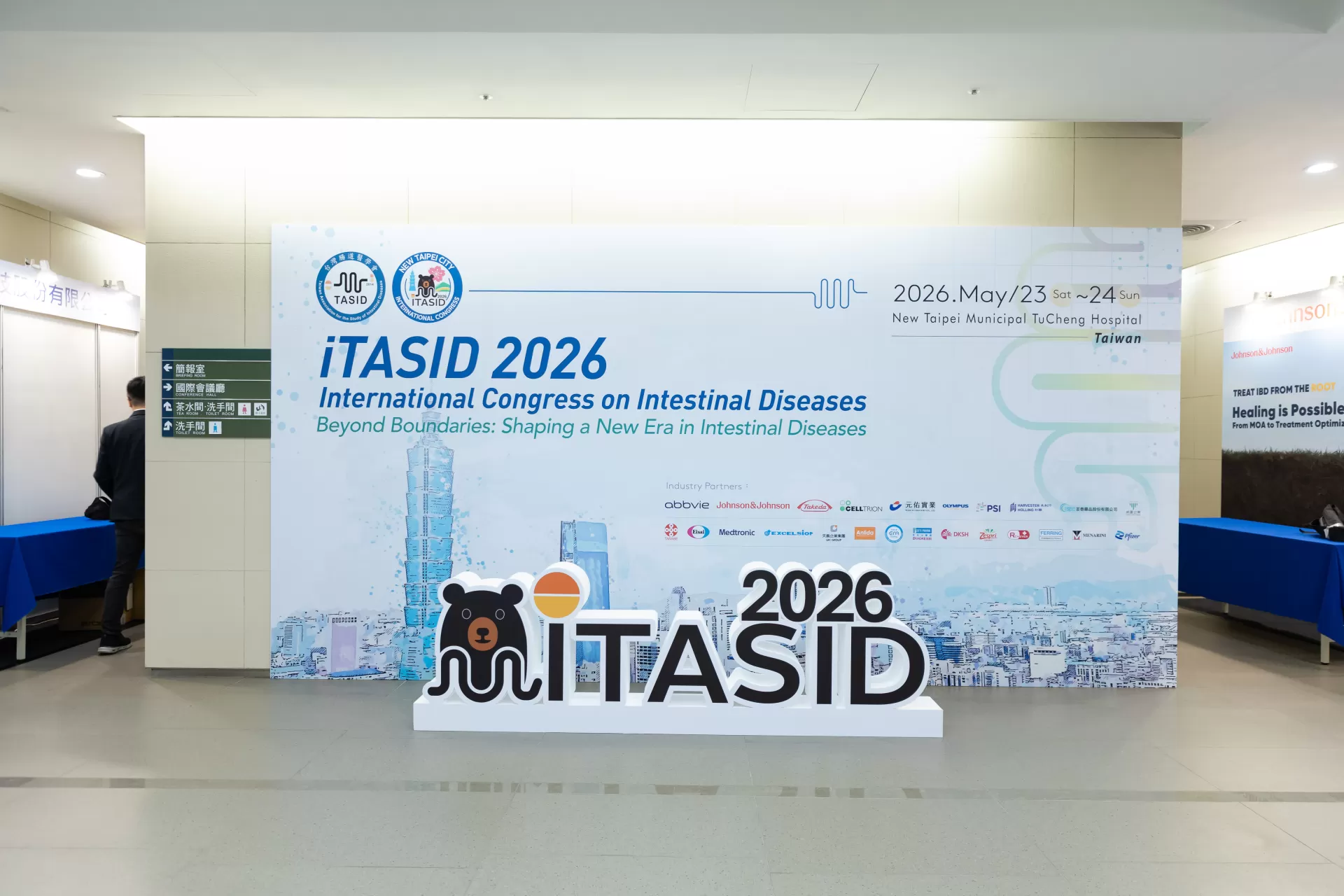  iTASID 2026 Day 1